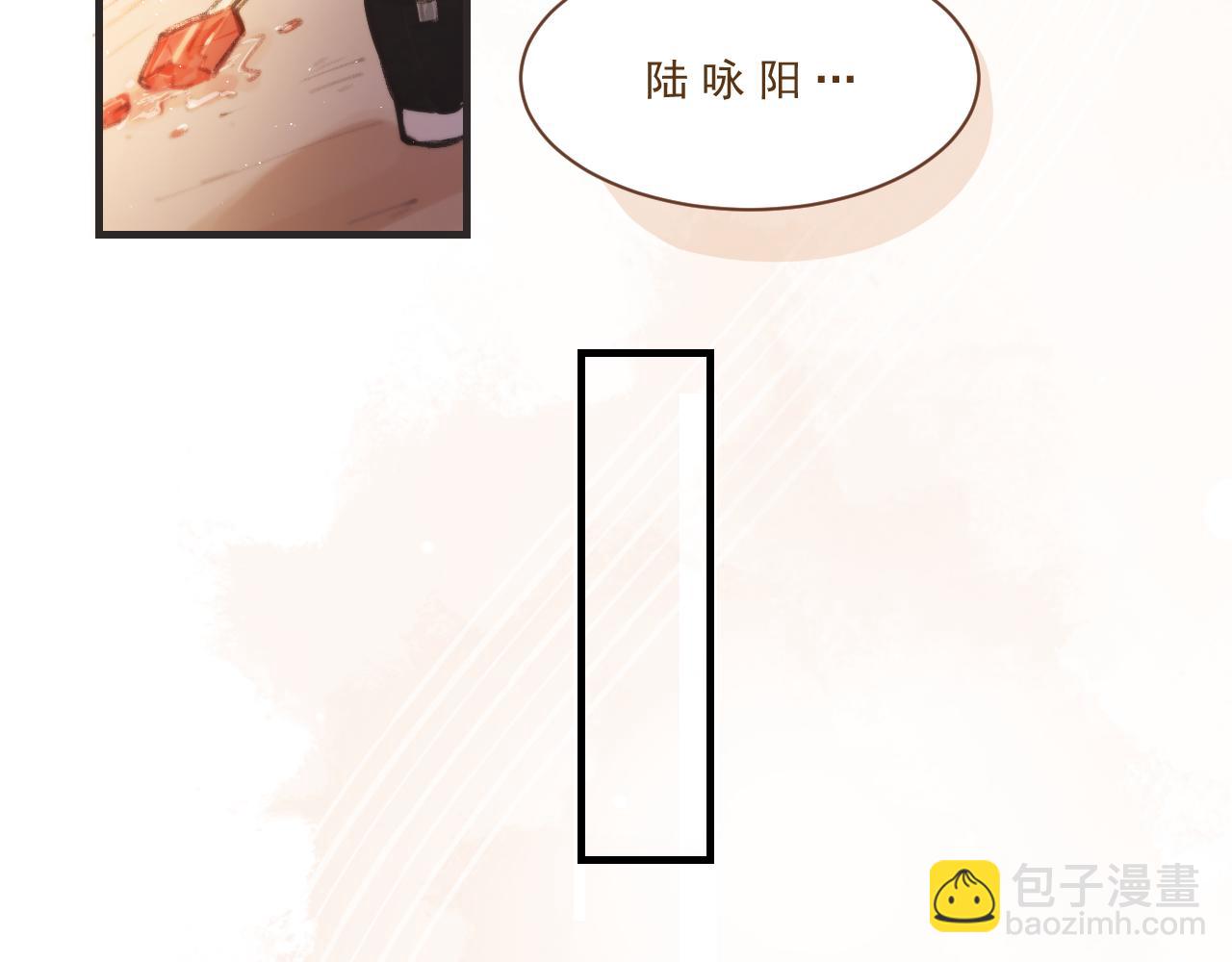 第2话 见到你很高兴？(1/2)-第2话
