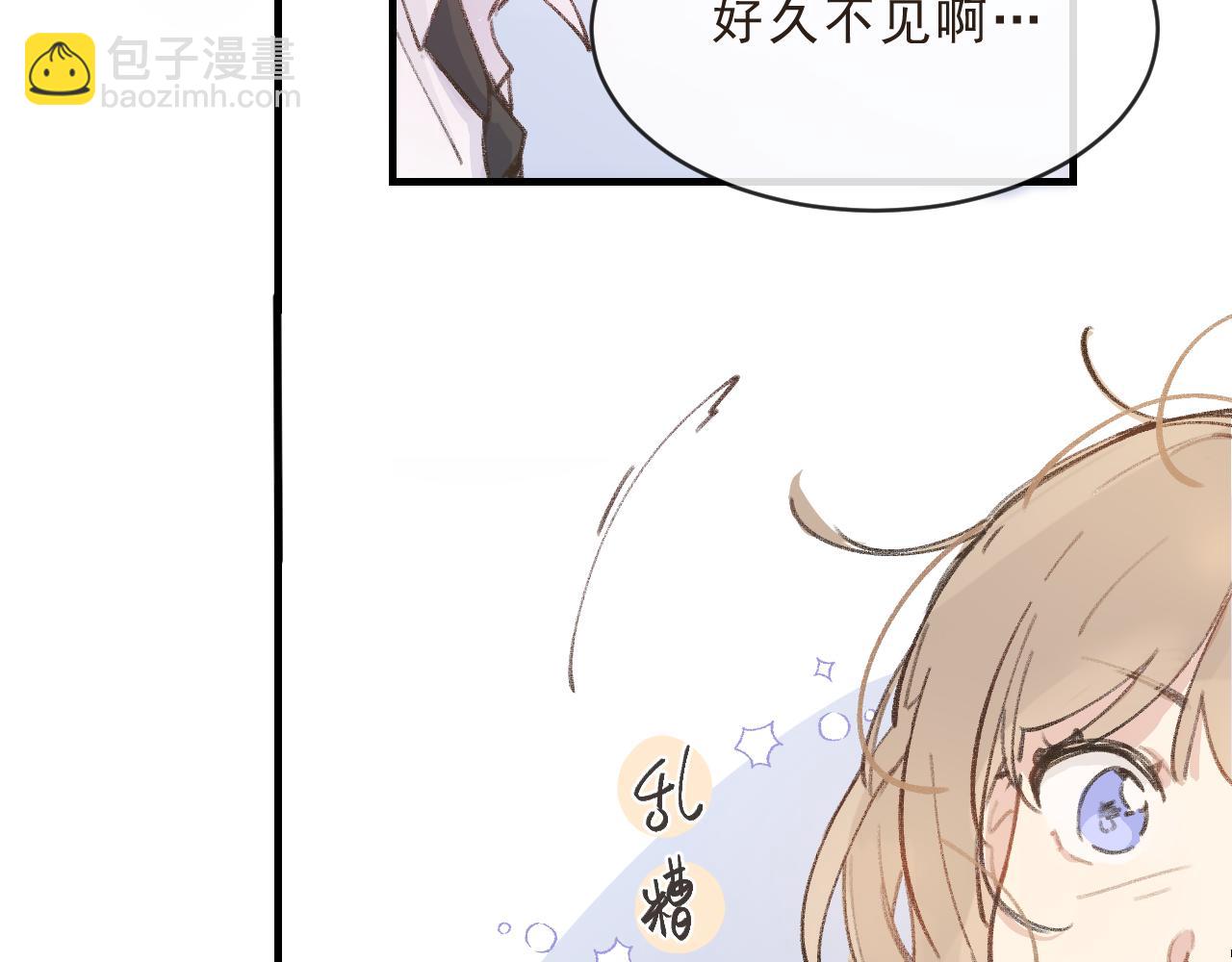 第2话 见到你很高兴？(1/2)-第2话