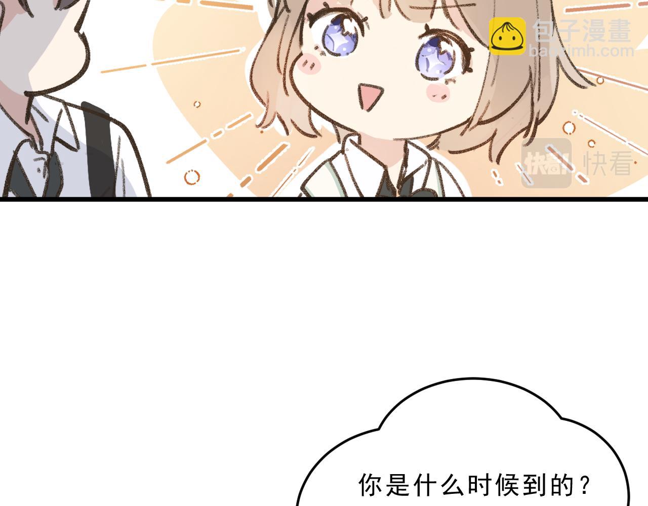 第2话 见到你很高兴？(1/2)-第2话