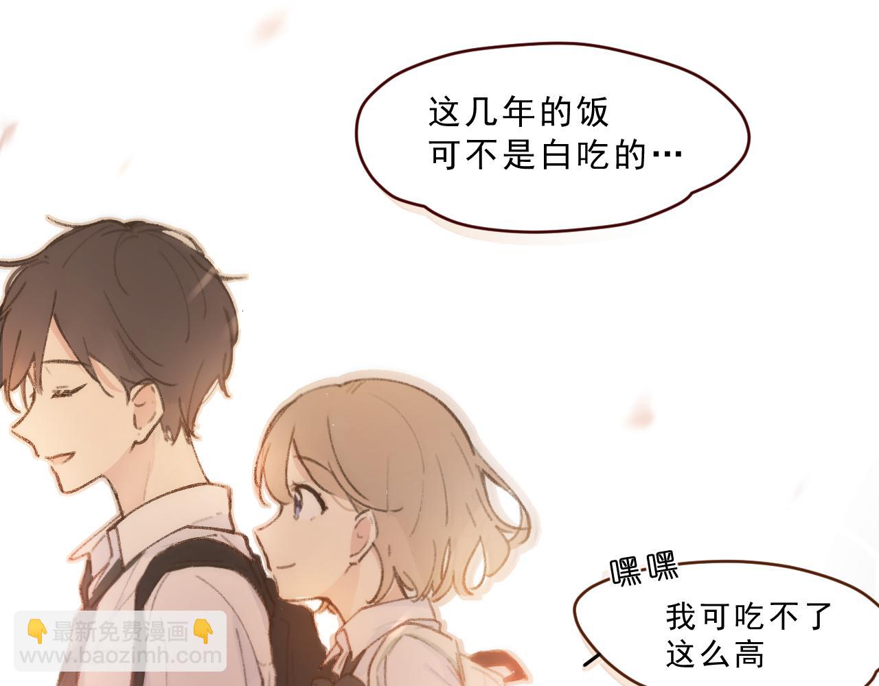 第2话 见到你很高兴？(1/2)-第2话