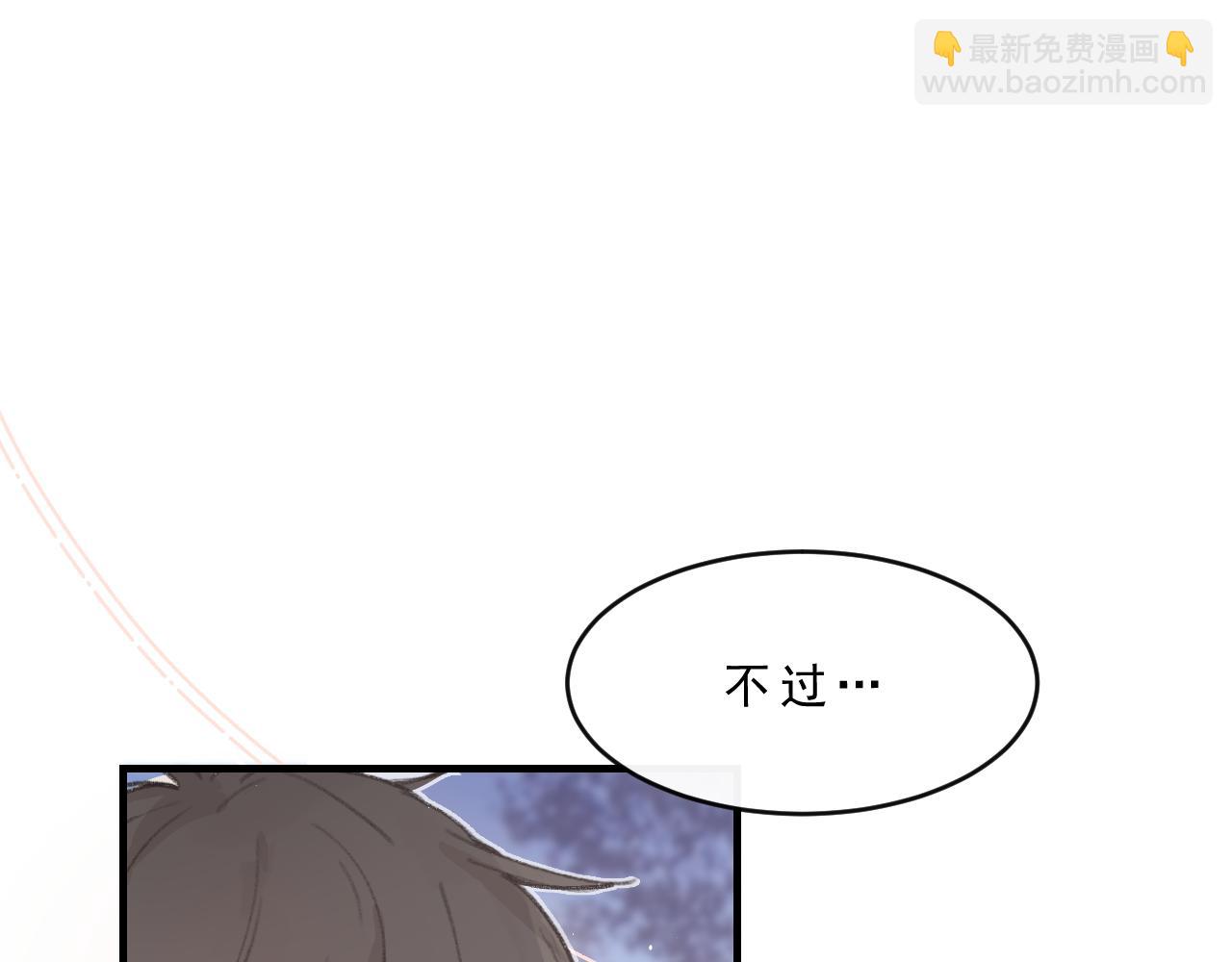 第2话 见到你很高兴？(1/2)-第2话