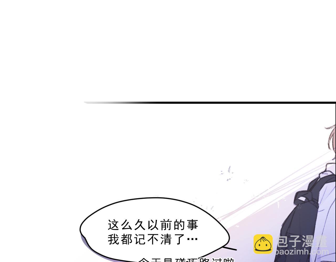 第2话 见到你很高兴？(1/2)-第2话