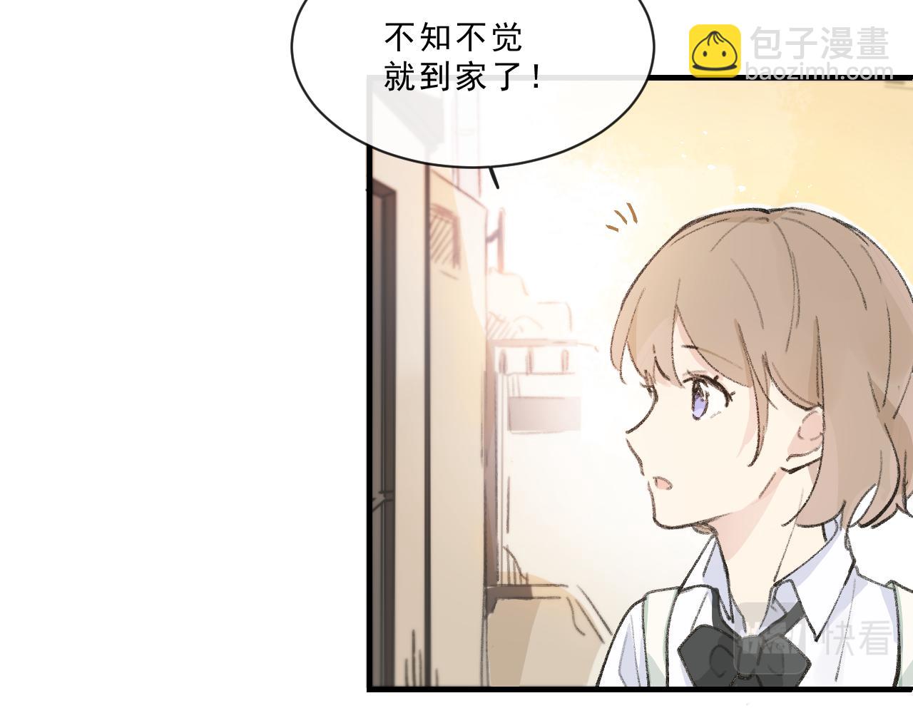 第2话 见到你很高兴？(1/2)-第2话