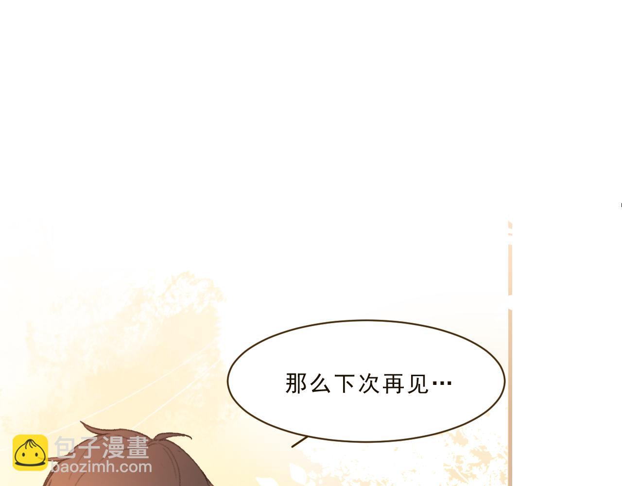 第2话 见到你很高兴？(1/2)-第2话