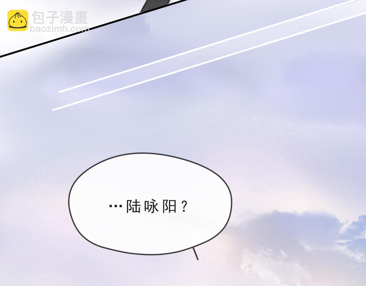 第2话 见到你很高兴？(1/2)-第2话