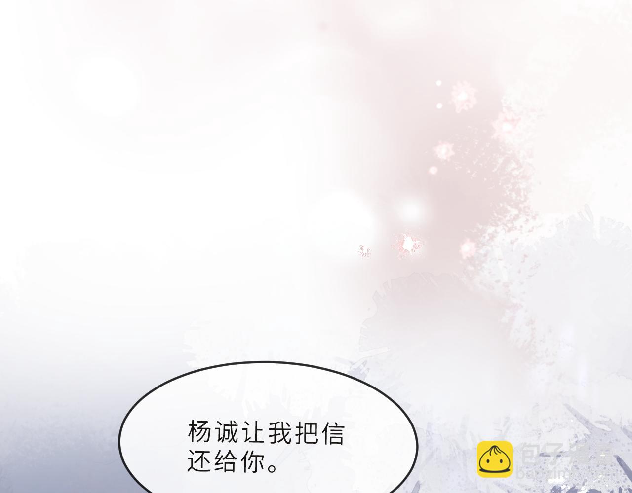 第11话 四叶草和我们(1/2)-第12话