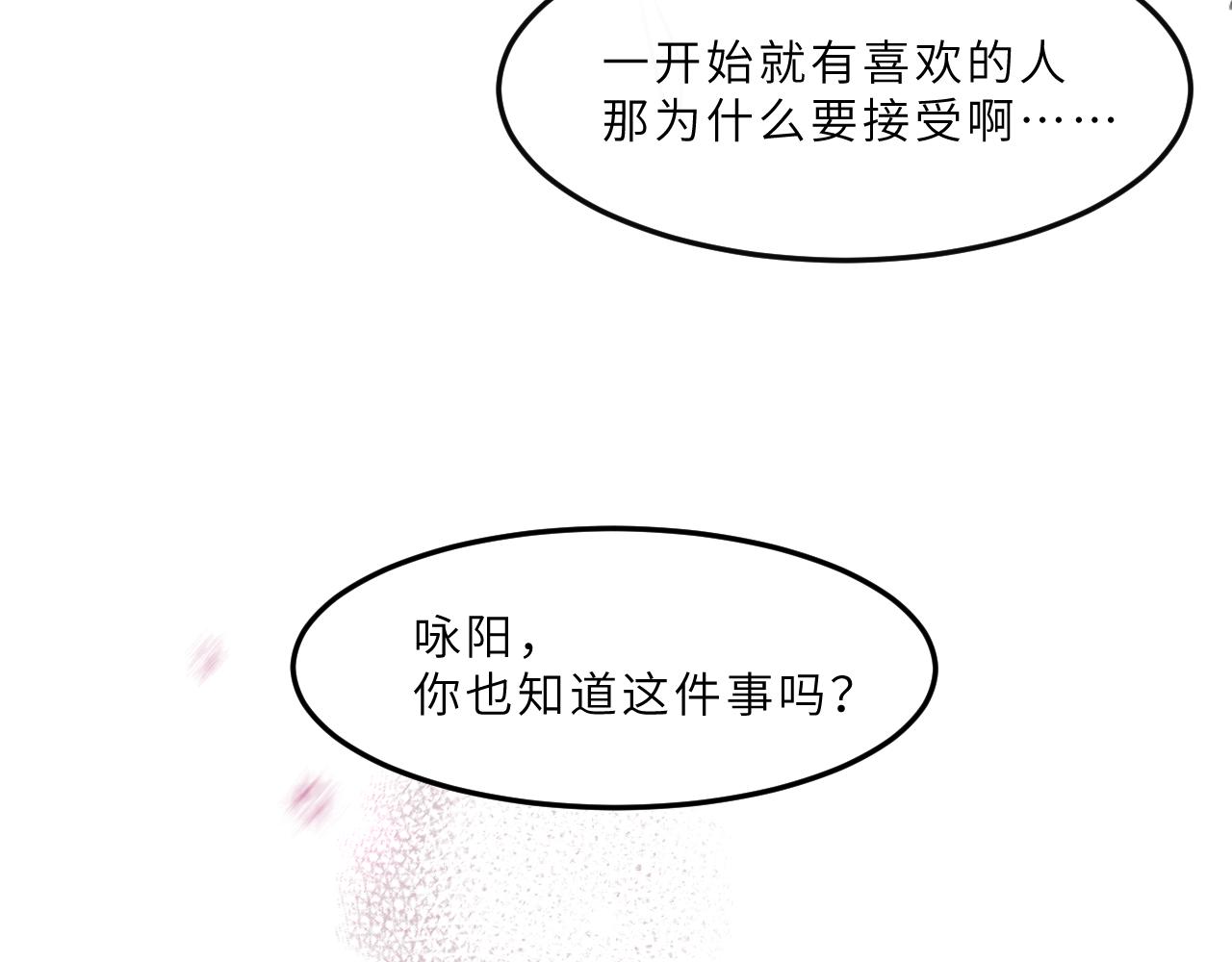 第11话 四叶草和我们(1/2)-第12话