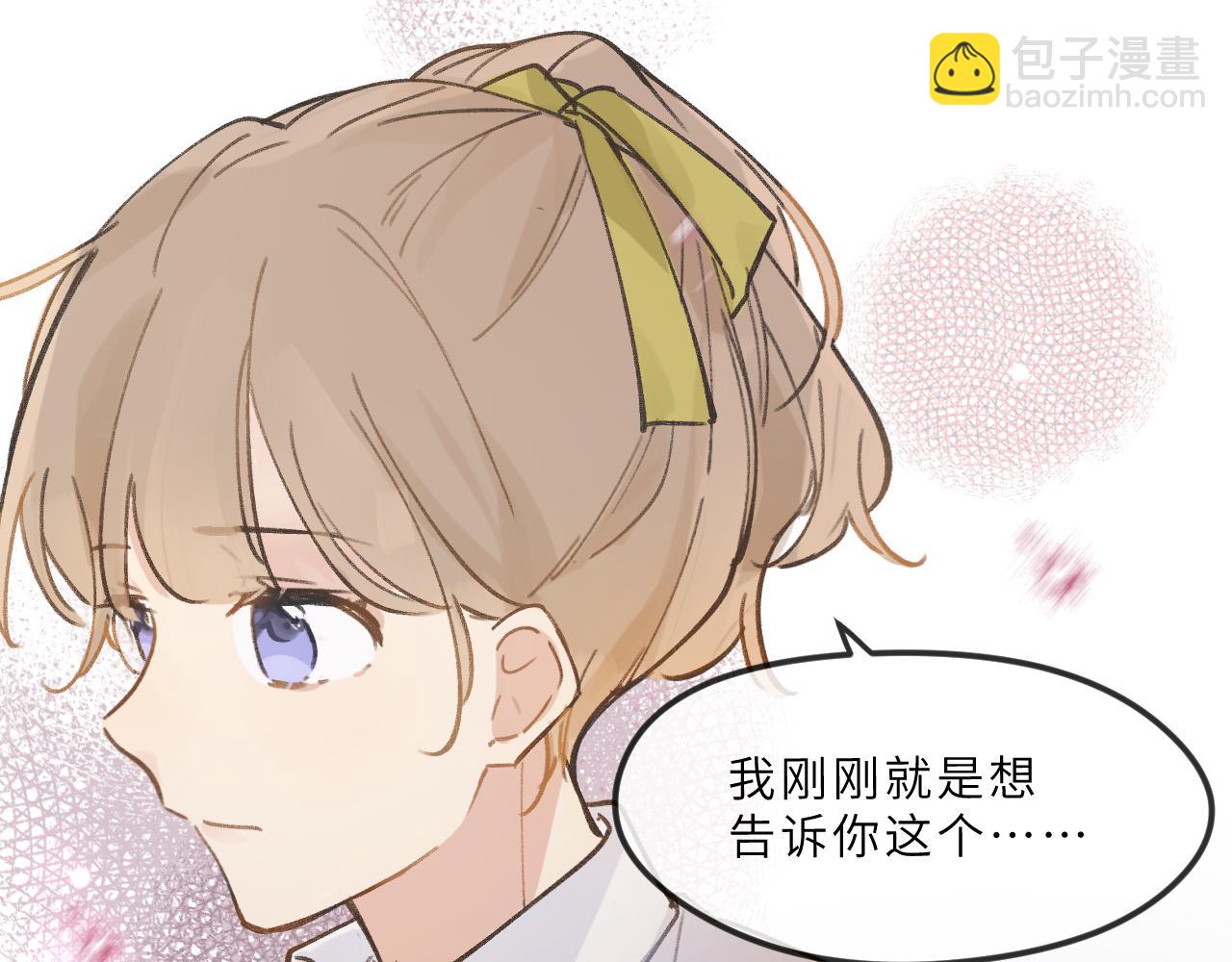 第11话 四叶草和我们(1/2)-第12话