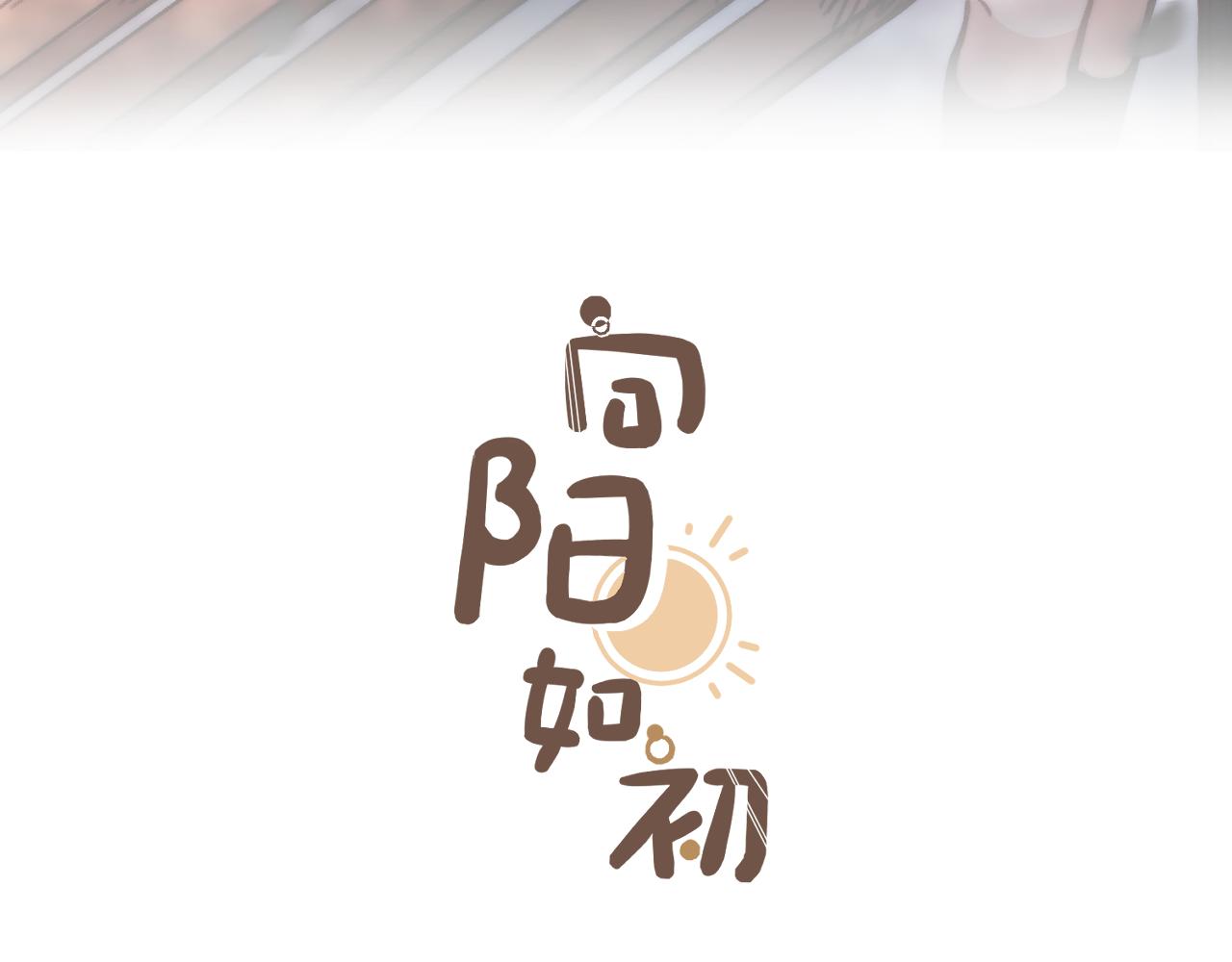 第11话 四叶草和我们(1/2)-第12话