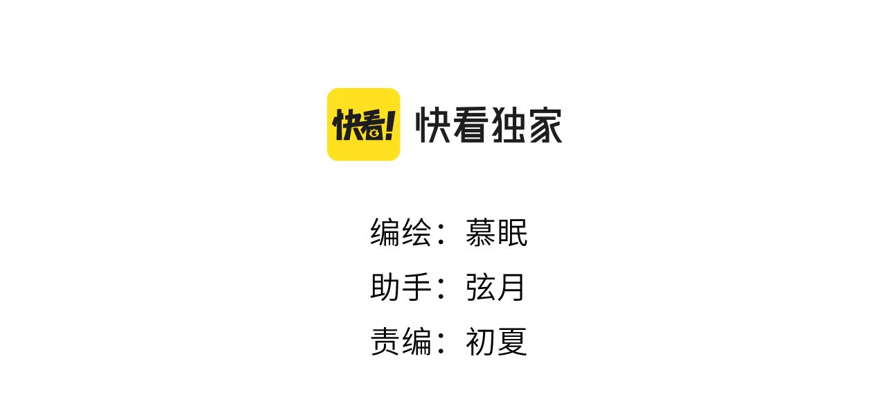 第11话 四叶草和我们(1/2)-第12话