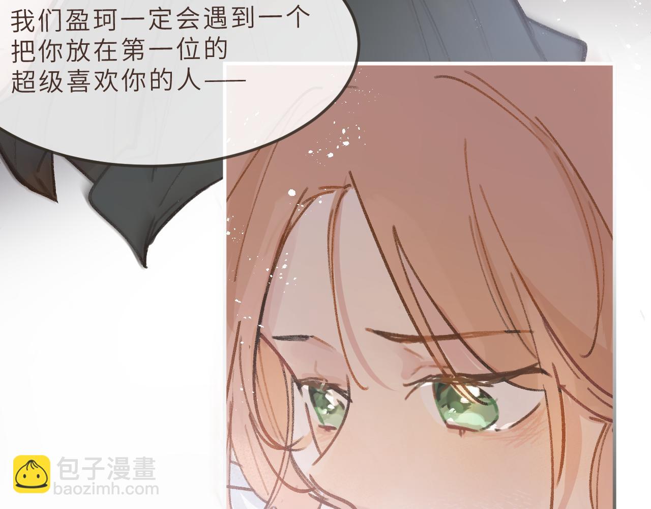第11话 四叶草和我们(1/2)-第12话