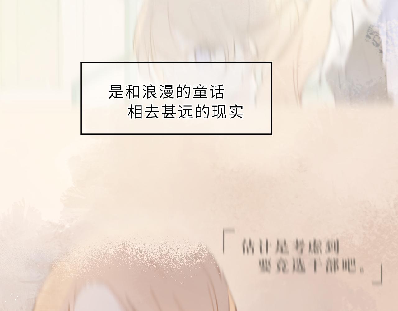 第11话 四叶草和我们(1/2)-第12话