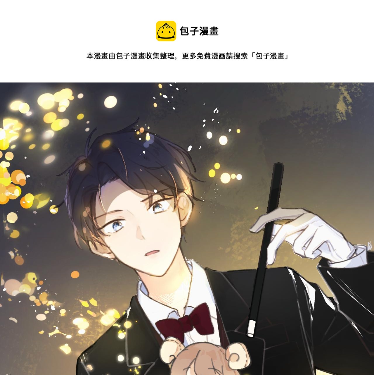 第13话  回响(1/3)-第14话