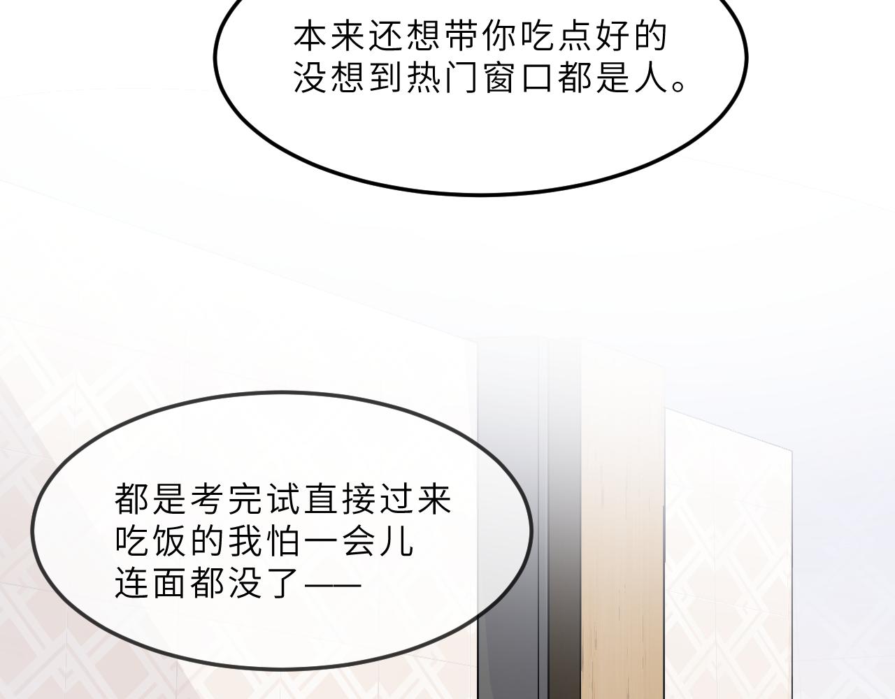 第13话  回响(1/3)-第14话