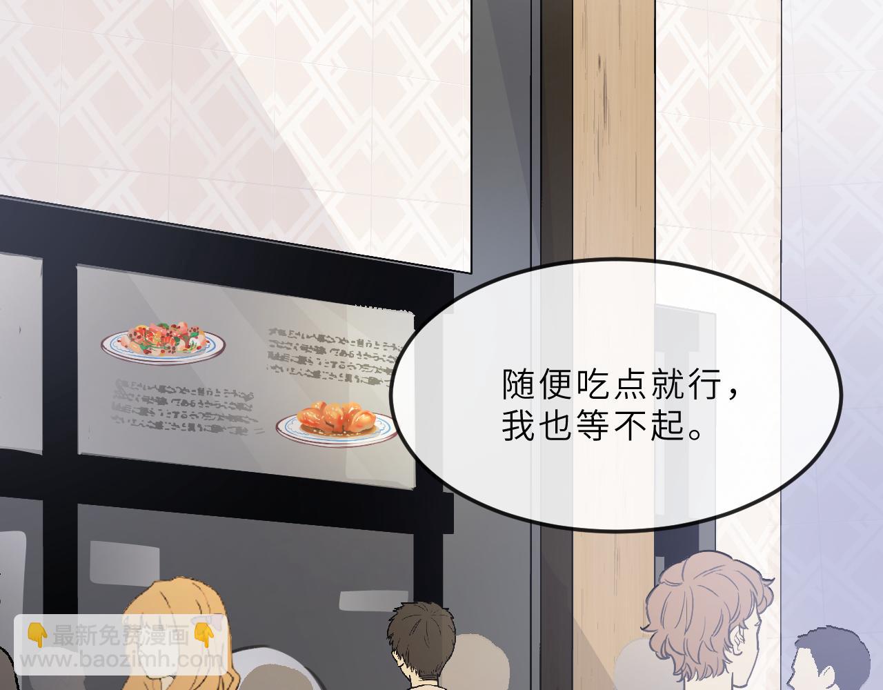 第13话  回响(1/3)-第14话
