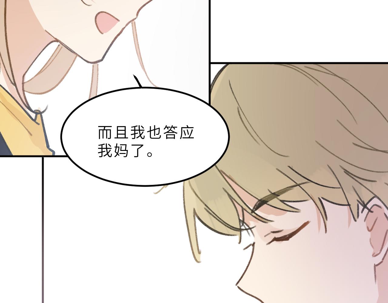 第13话  回响(1/3)-第14话
