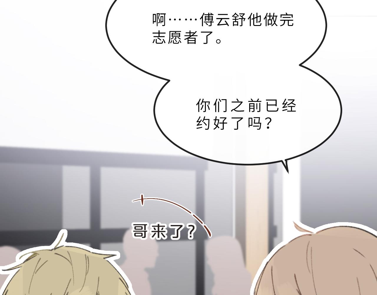第13话  回响(1/3)-第14话