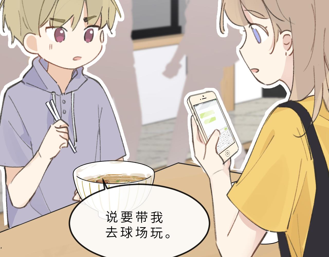 第13话  回响(1/3)-第14话