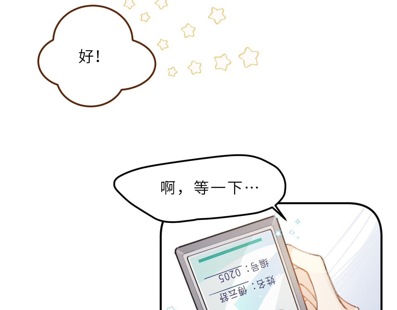 第13话  回响(1/3)-第14话