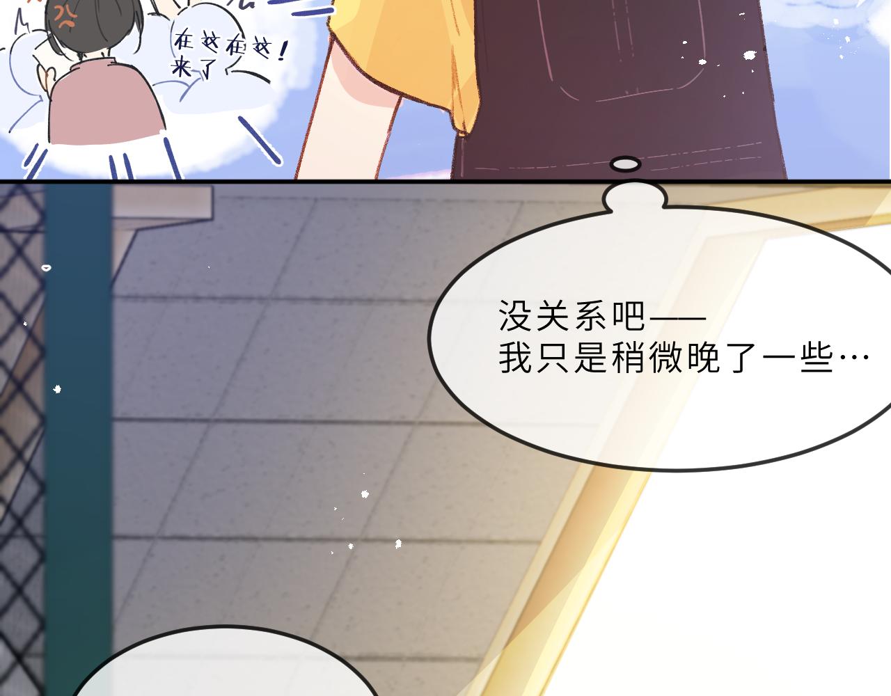 第13话  回响(1/3)-第14话