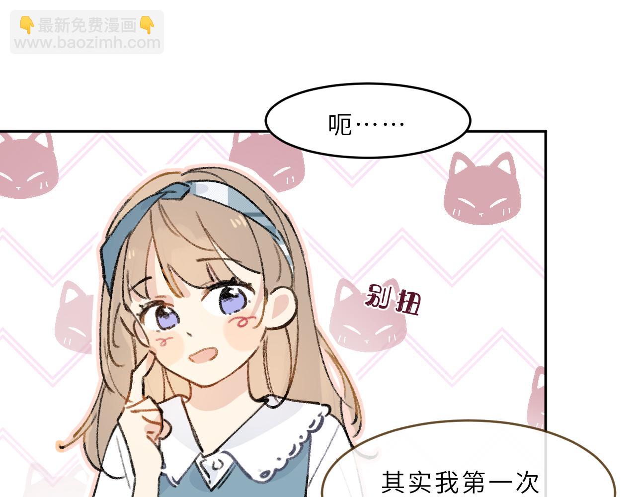 第15话 校庆（中）(1/2)-第16话