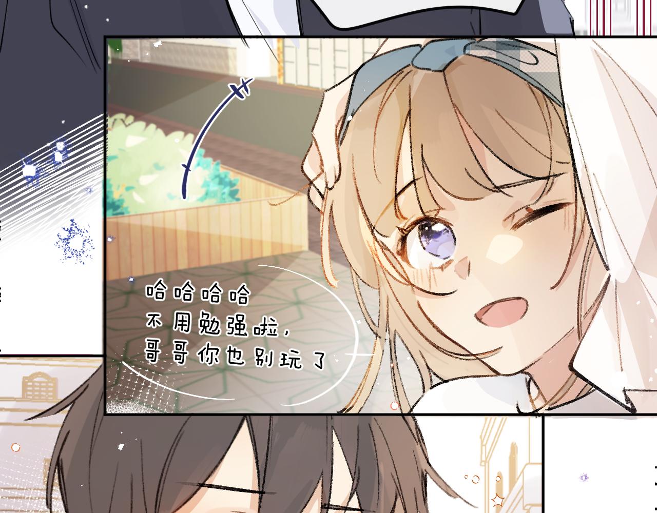 第15话 校庆（中）(1/2)-第16话