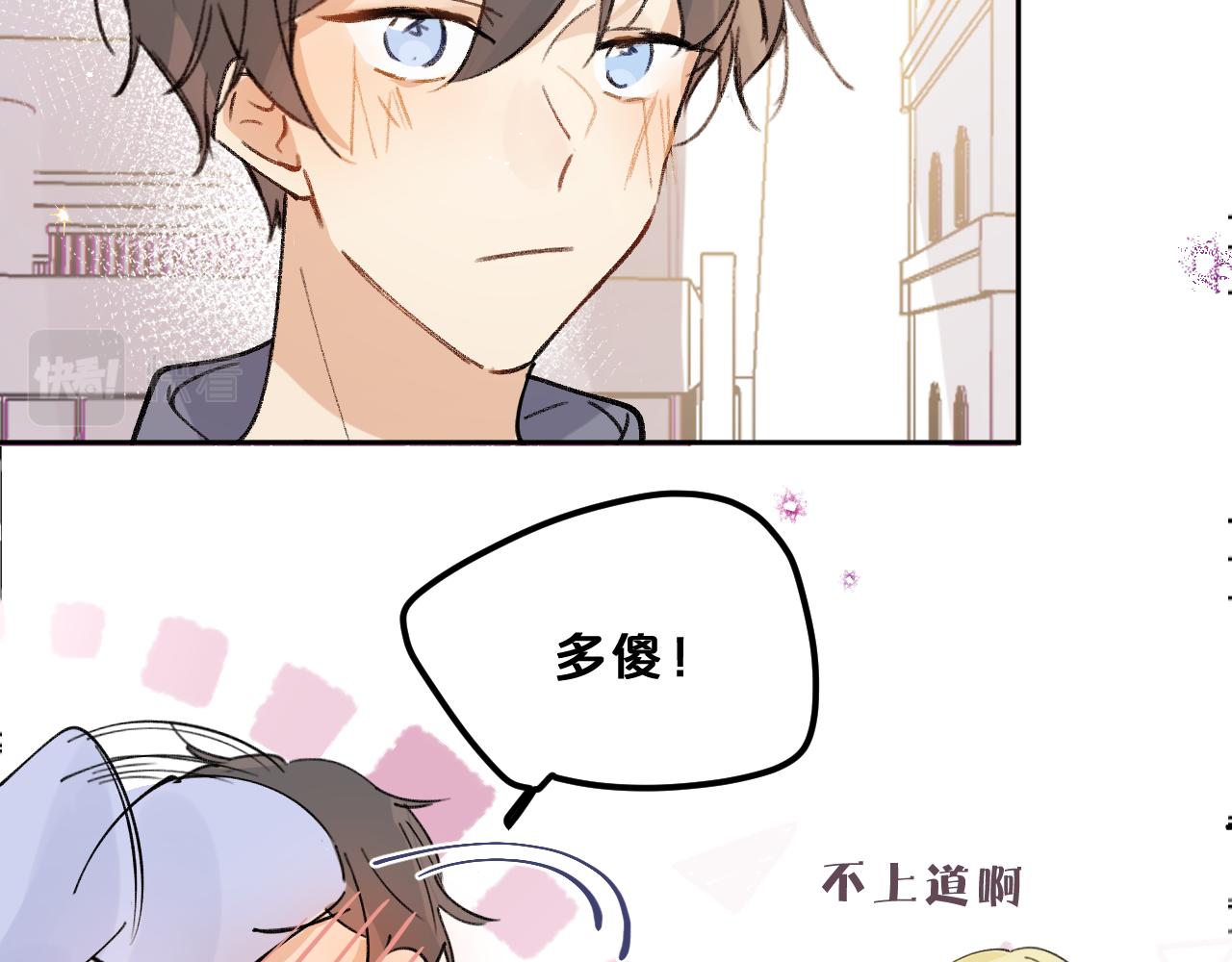 第15话 校庆（中）(1/2)-第16话