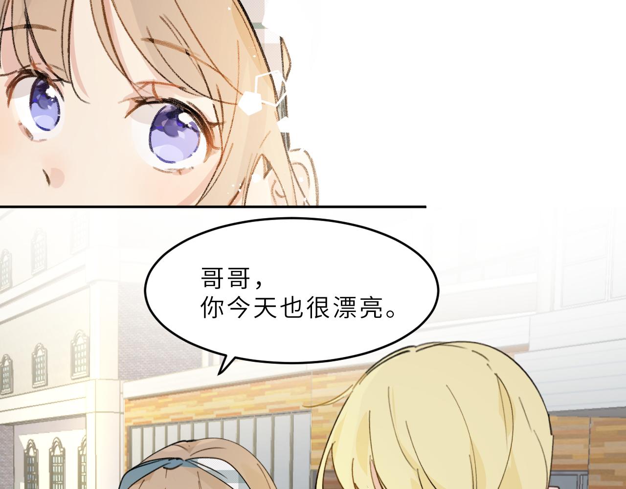 第15话 校庆（中）(1/2)-第16话