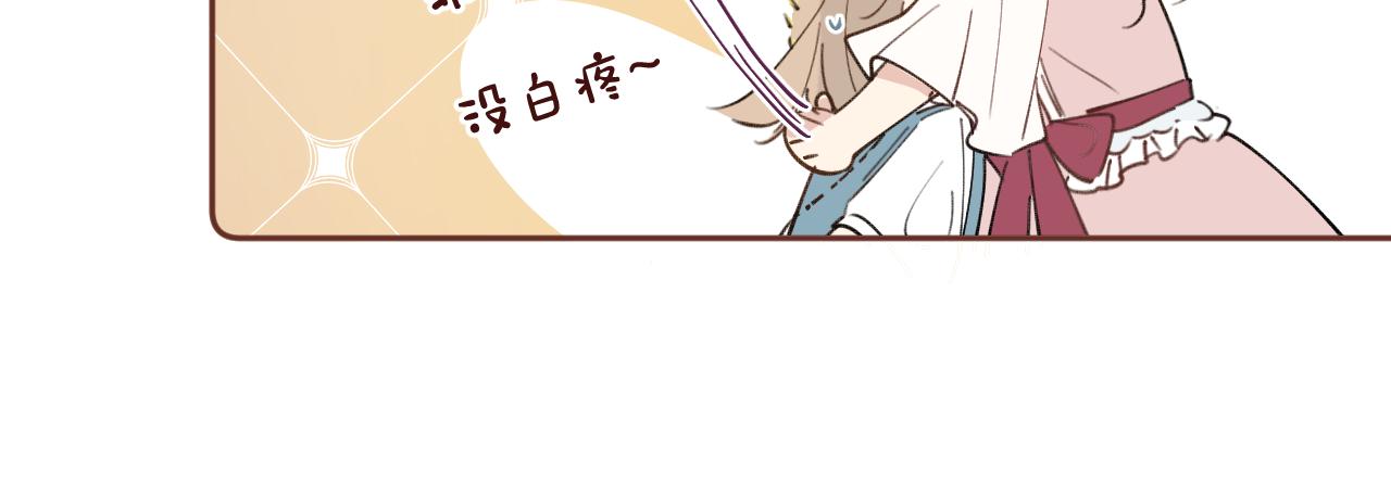 第15话 校庆（中）(1/2)-第16话