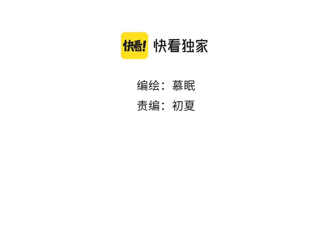 第15话 校庆（中）(1/2)-第16话