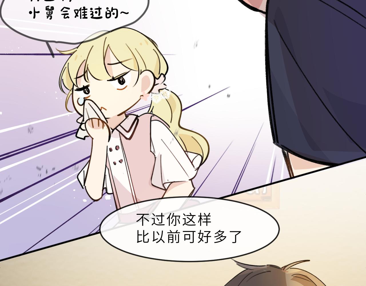 第15话 校庆（中）(1/2)-第16话
