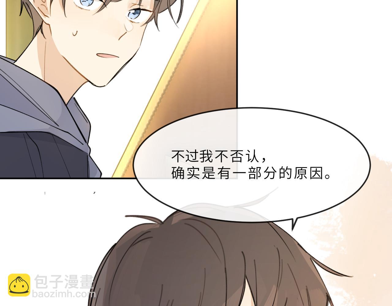 第15话 校庆（中）(1/2)-第16话