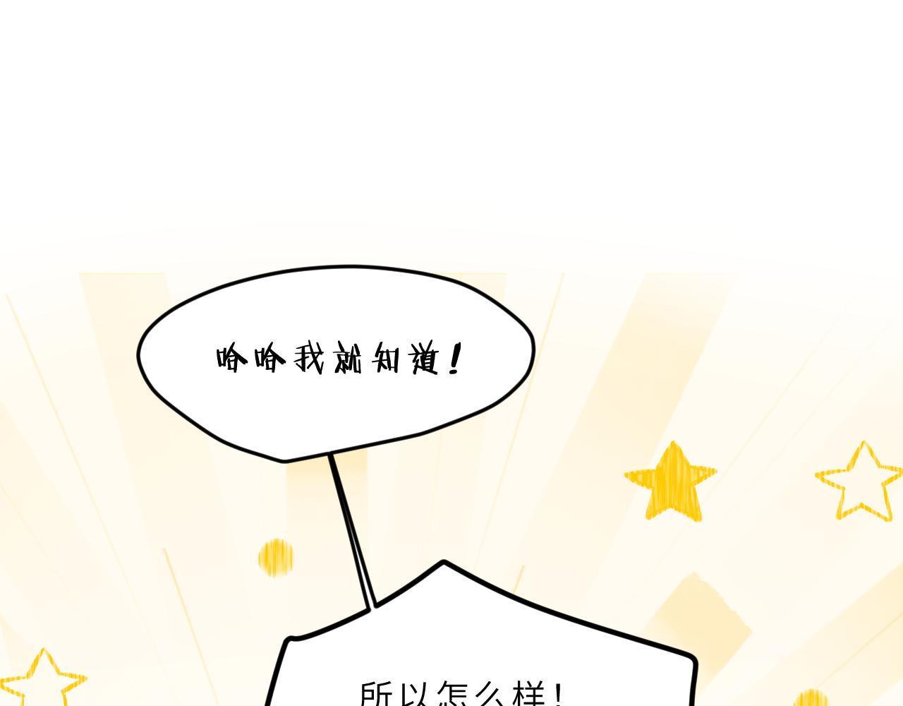 第15话 校庆（中）(1/2)-第16话