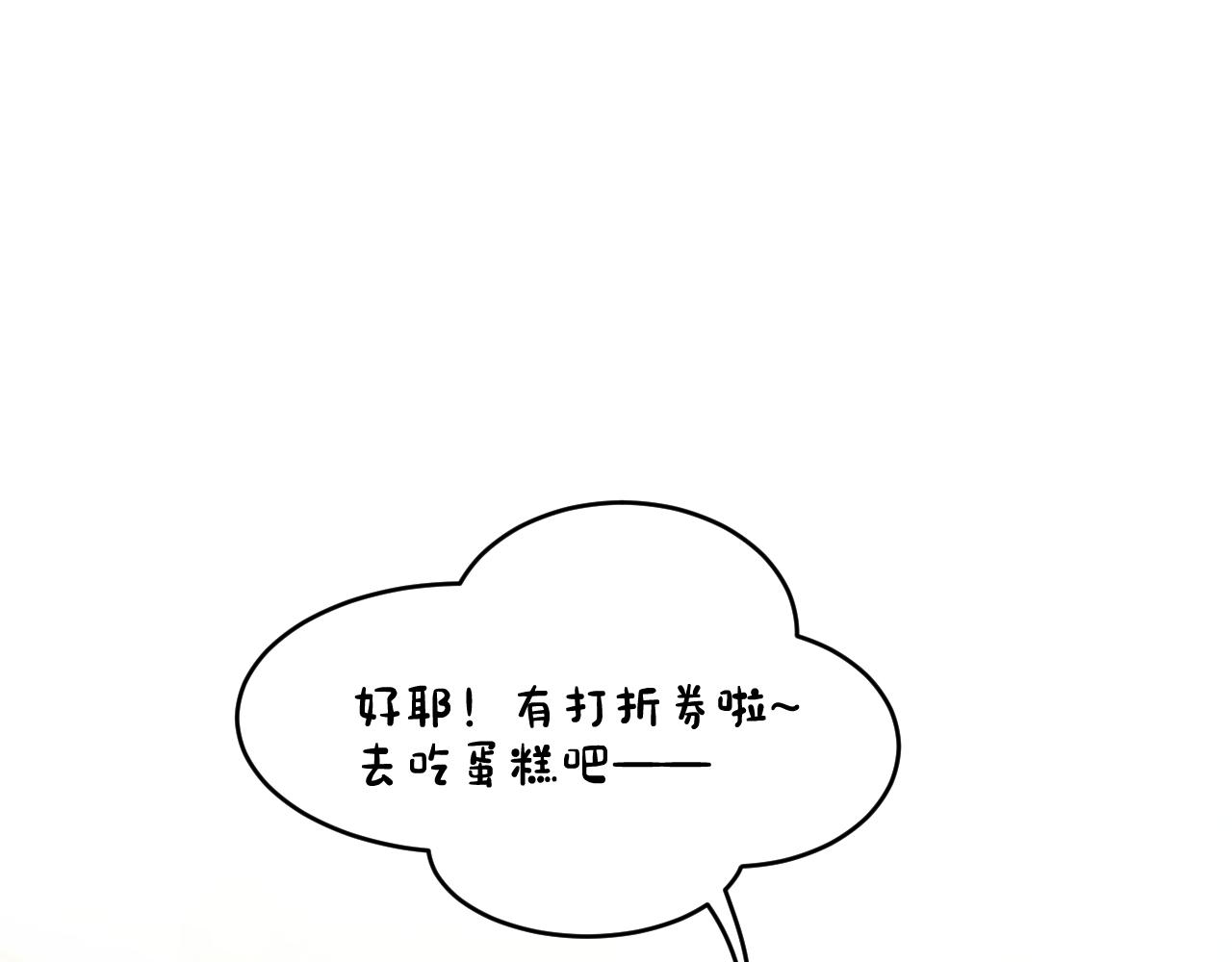 第15话 校庆（中）(1/2)-第16话