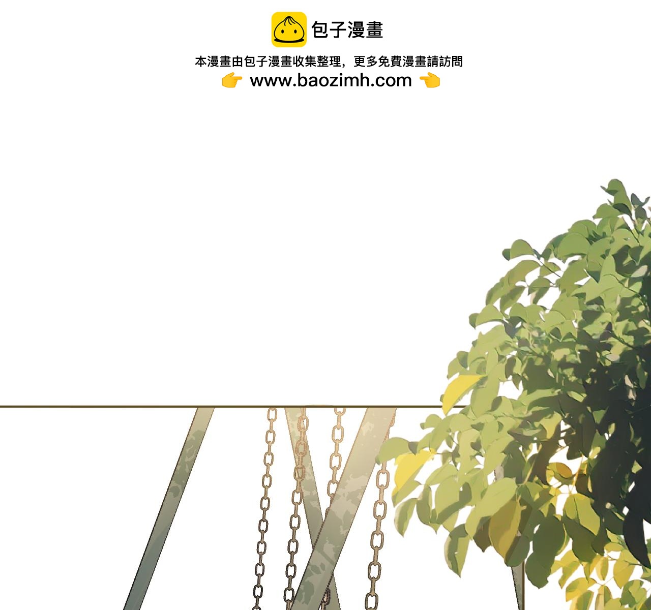 第17话 我的天空(1/2)-第18话