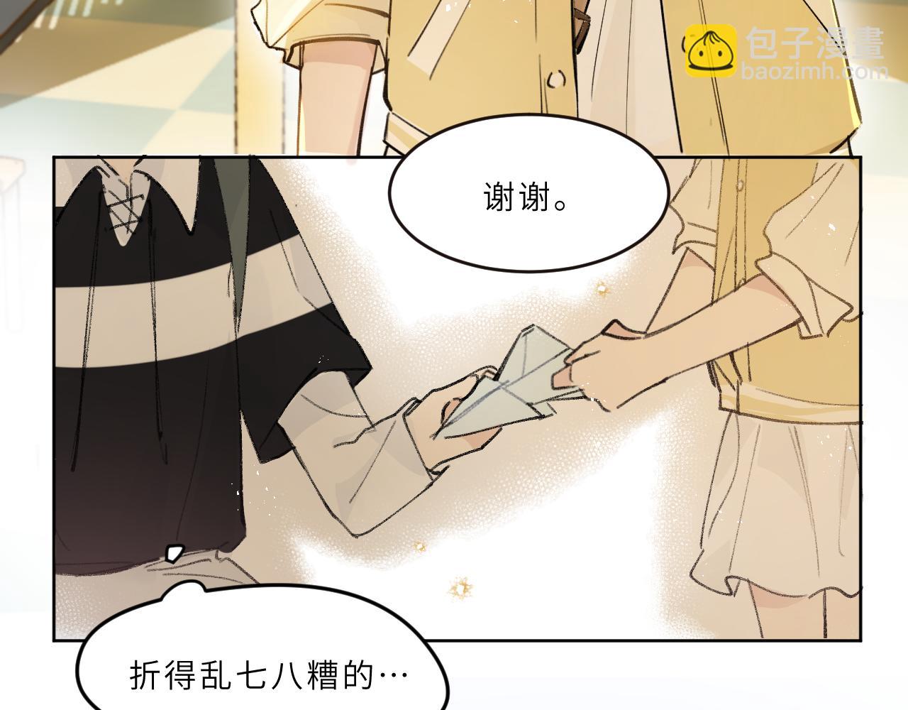 第17话 我的天空(1/2)-第18话