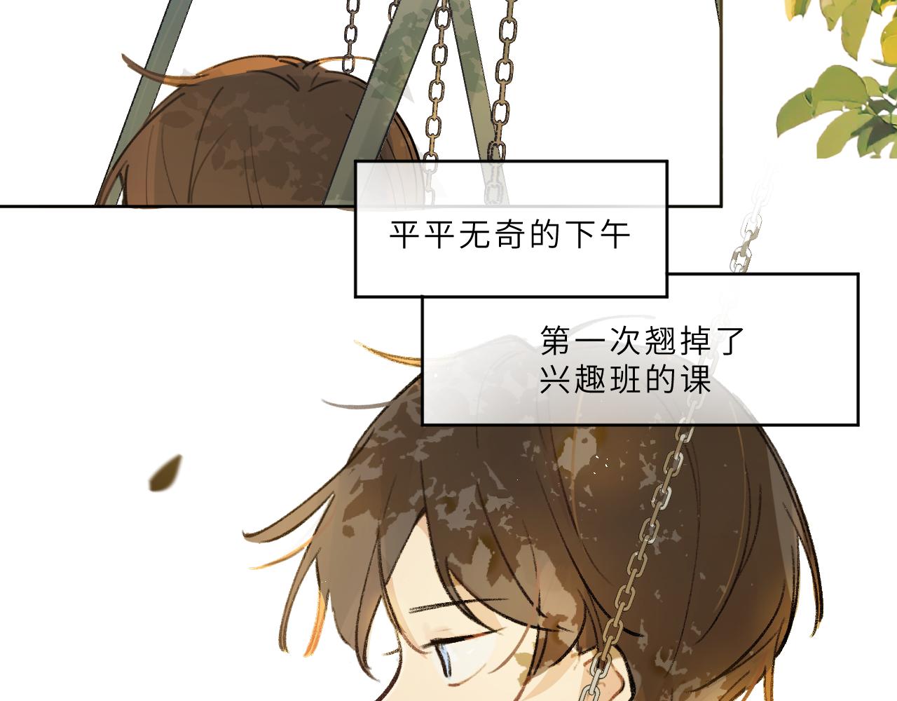 第17话 我的天空(1/2)-第18话