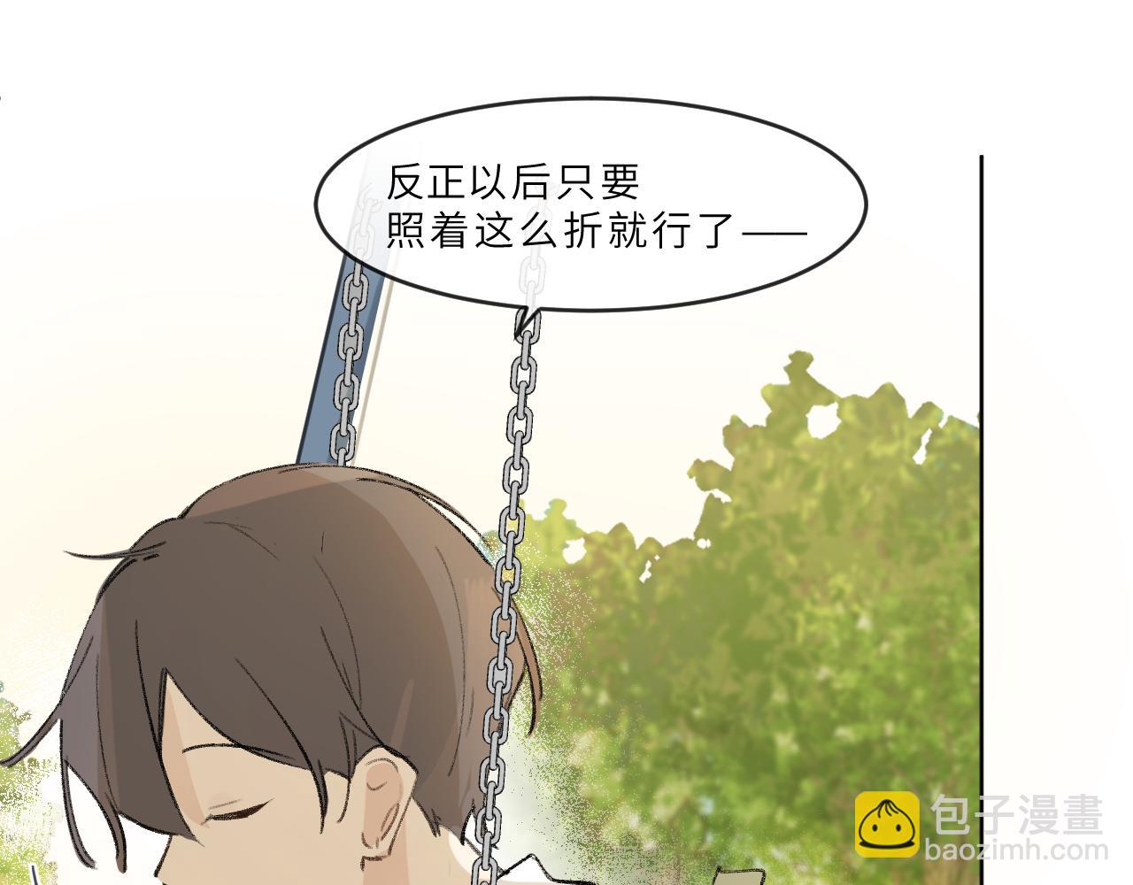 第17话 我的天空(1/2)-第18话