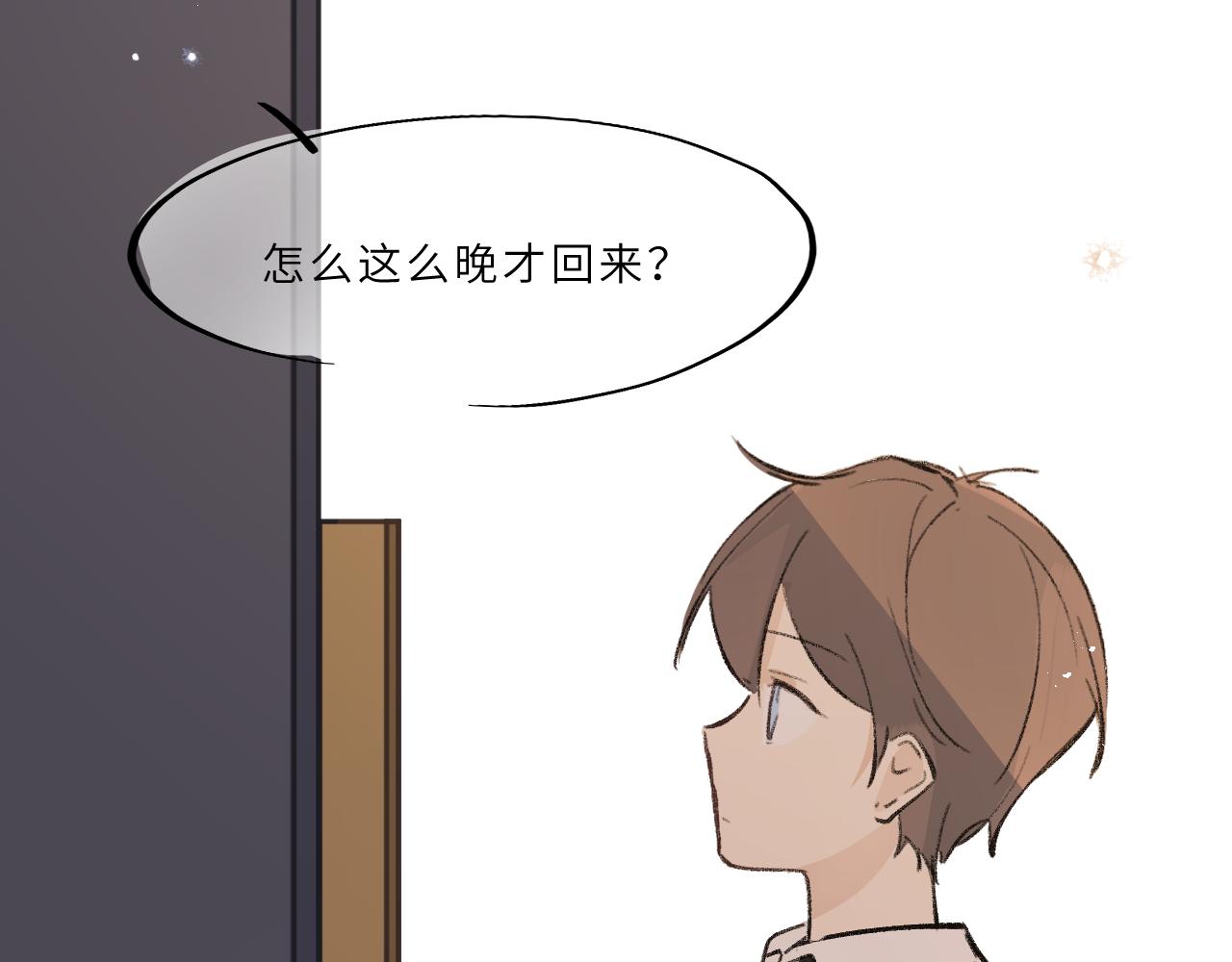 第17话 我的天空(1/2)-第18话