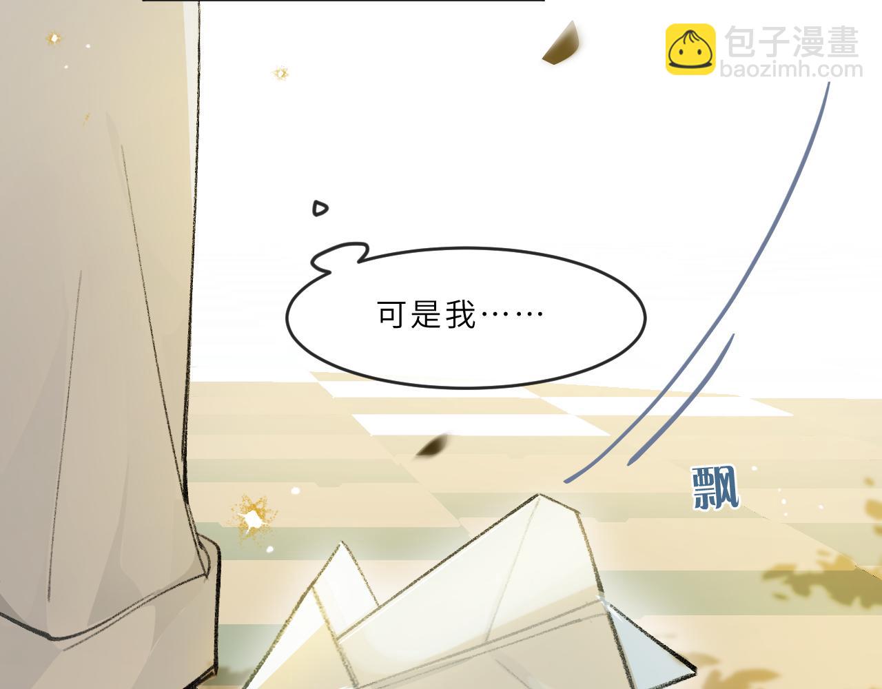 第17话 我的天空(1/2)-第18话