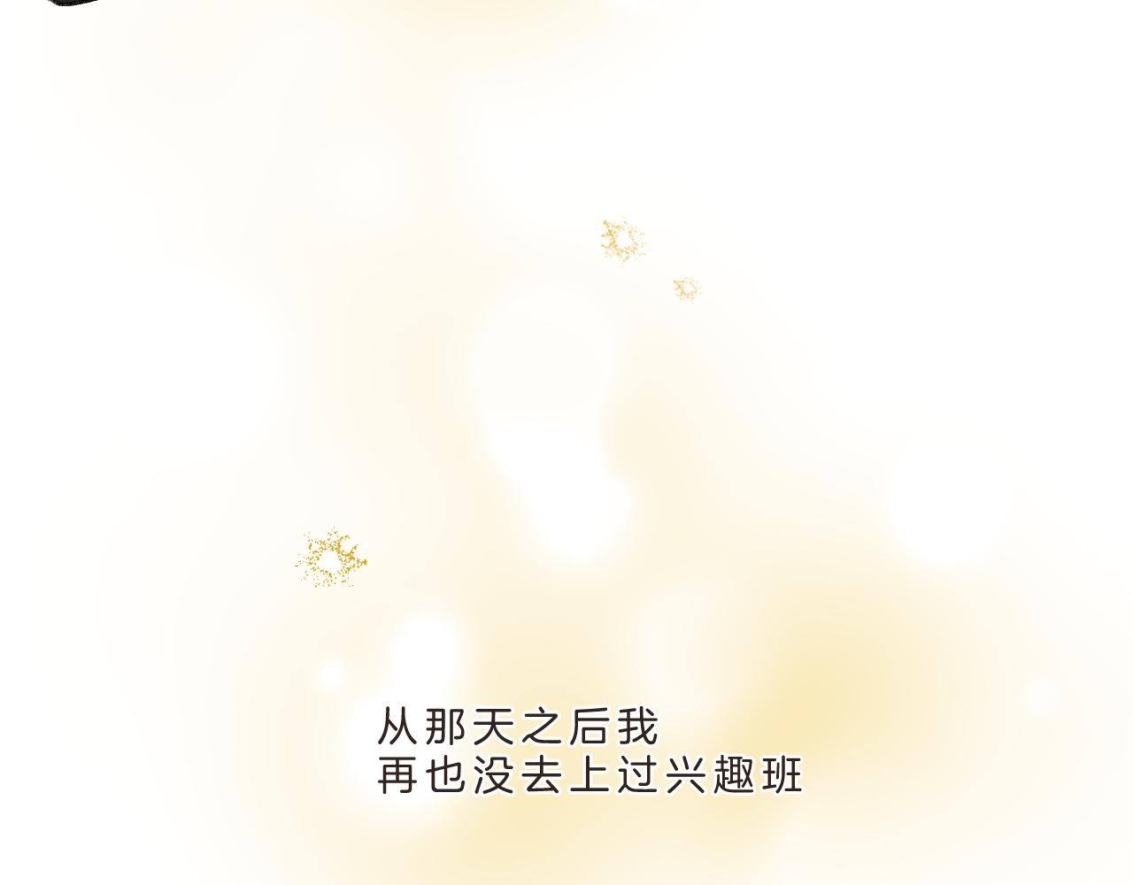 第17话 我的天空(1/2)-第18话