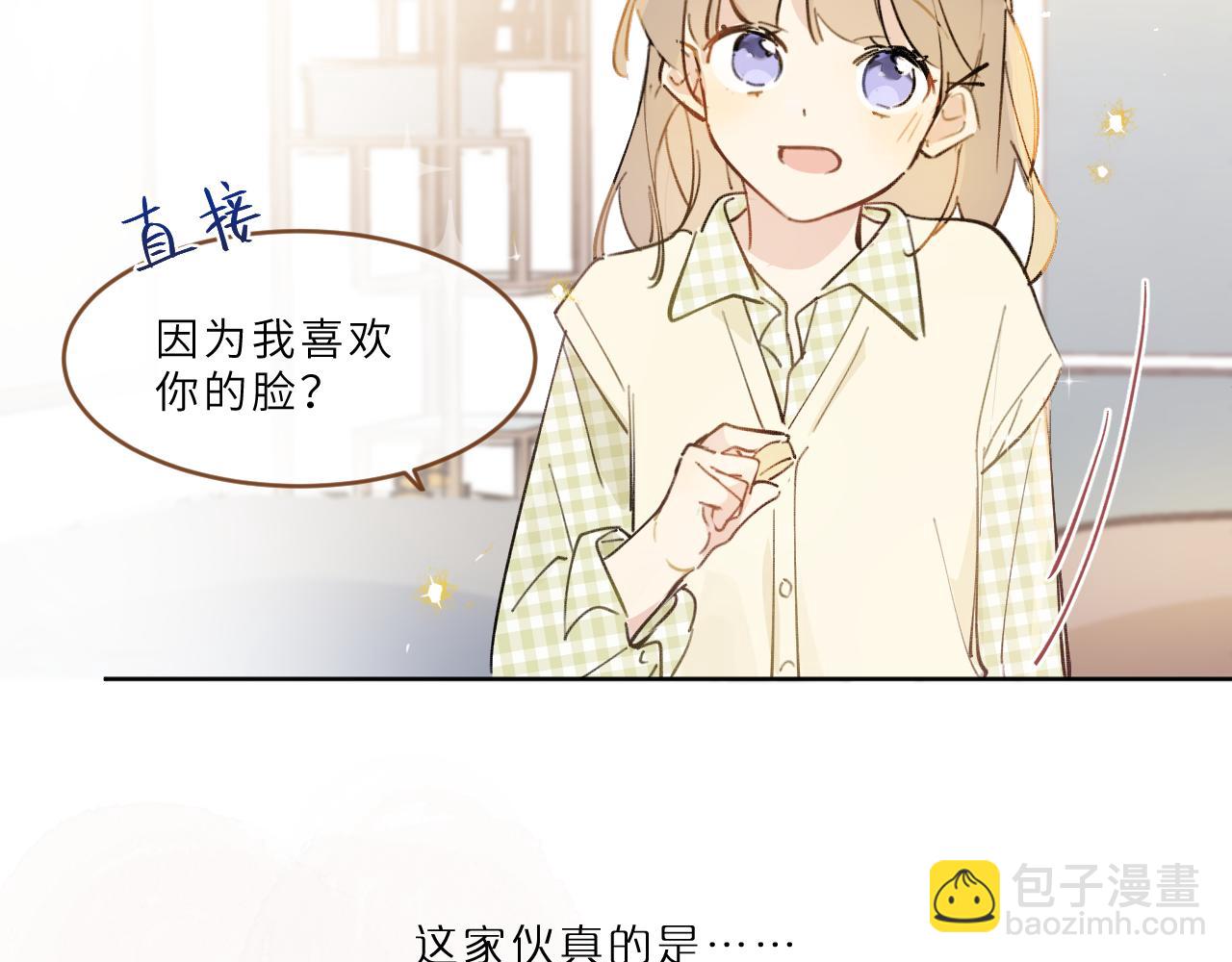 第17话 我的天空(1/2)-第18话
