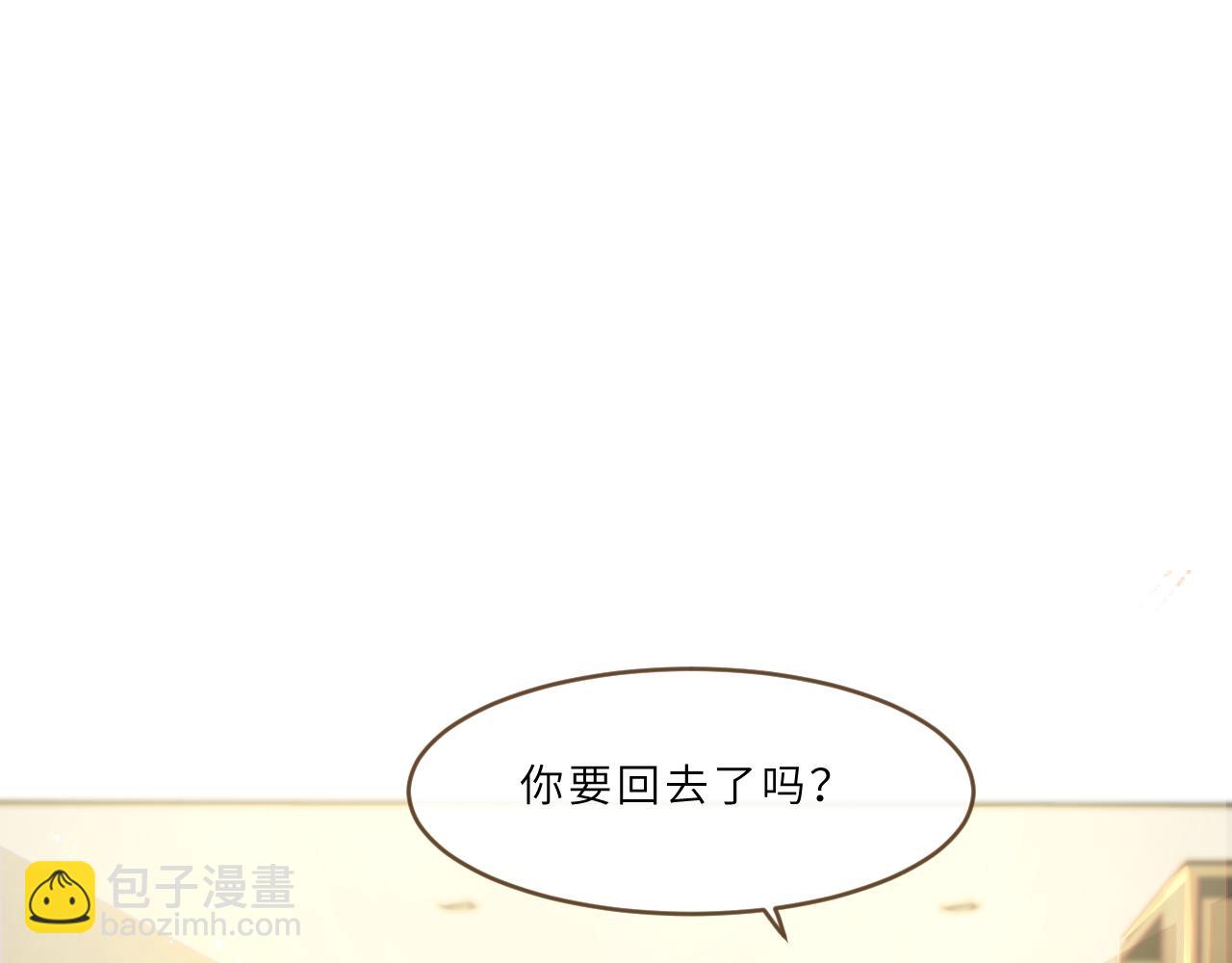 第19话 假期(1/2)-第20话