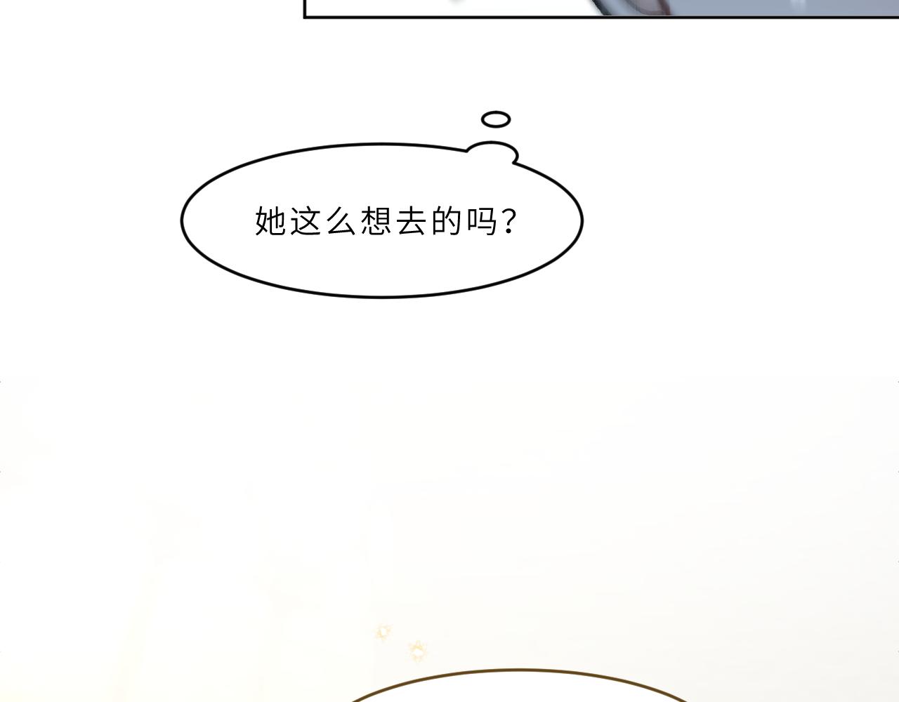 第19话 假期(1/2)-第20话