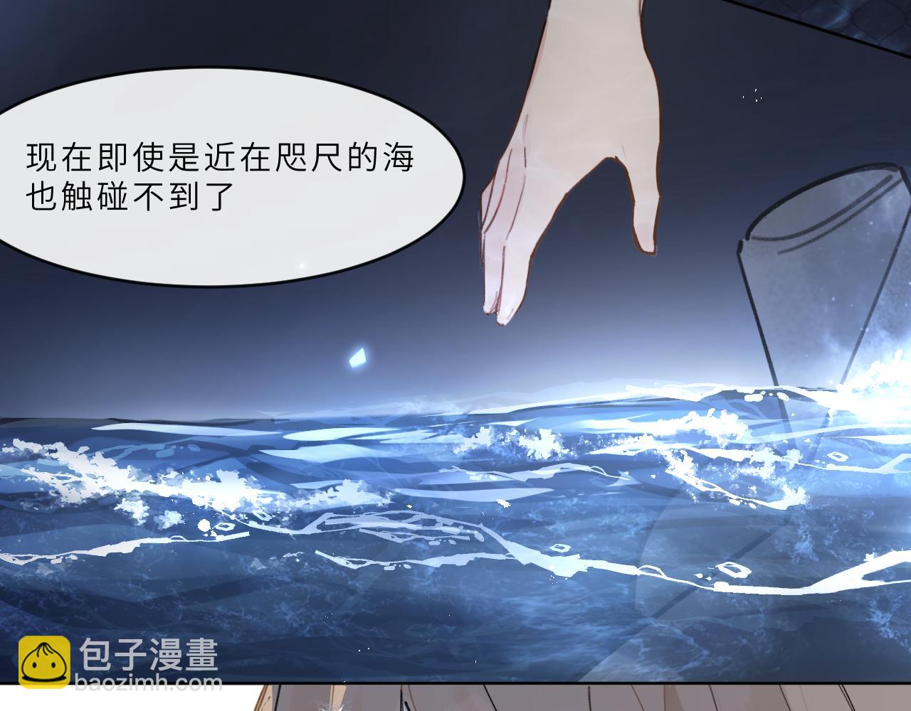 第21话 告白(1/2)-第22话