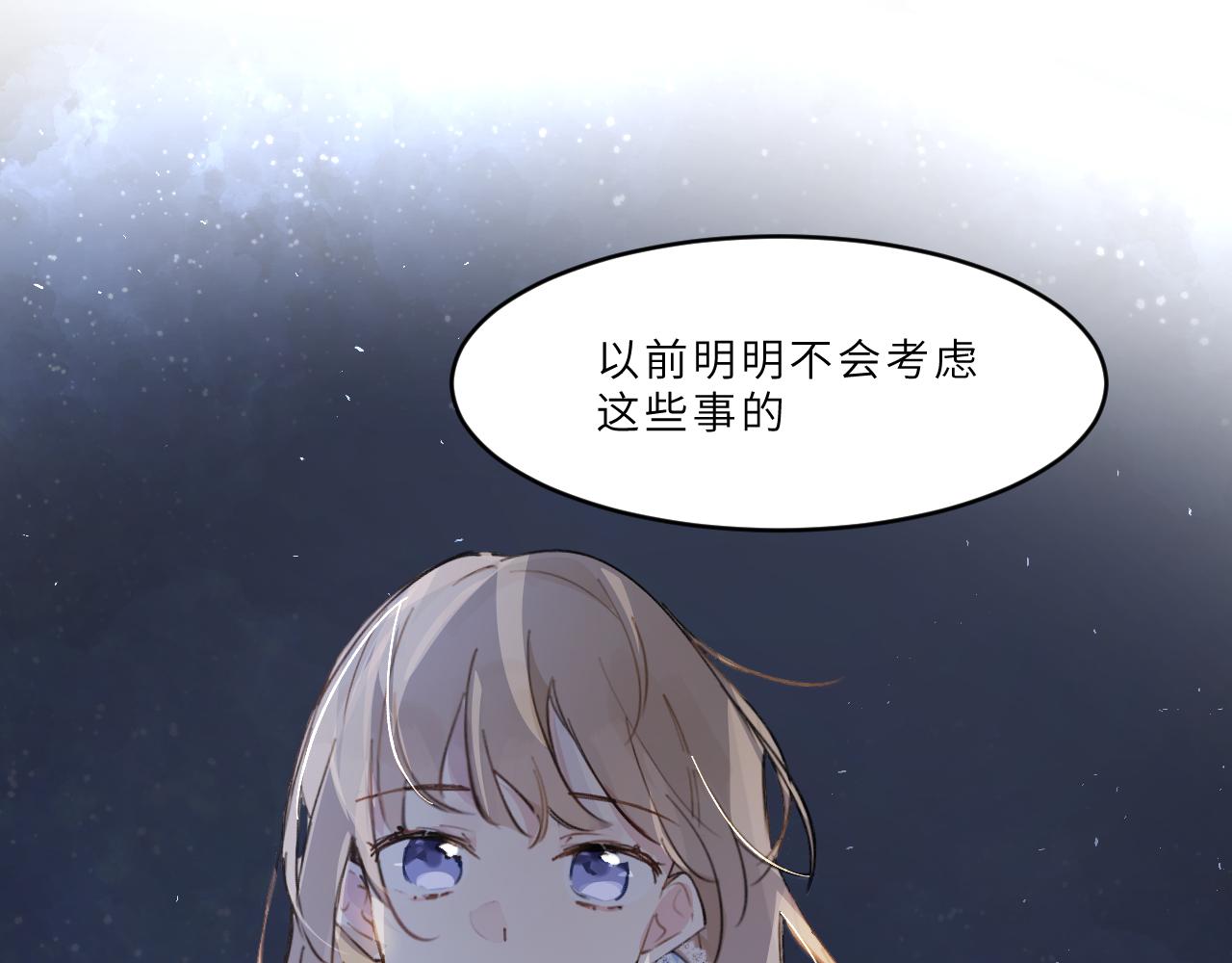 第21话 告白(1/2)-第22话