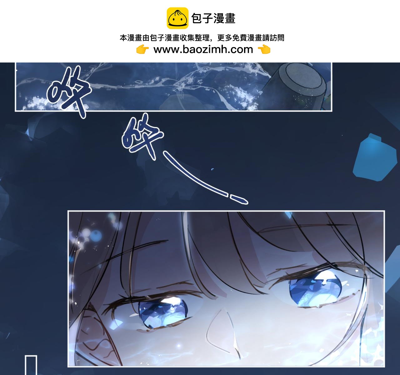 第21话 告白(1/2)-第22话