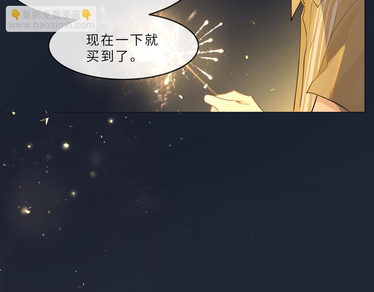 第21话 告白(1/2)-第22话