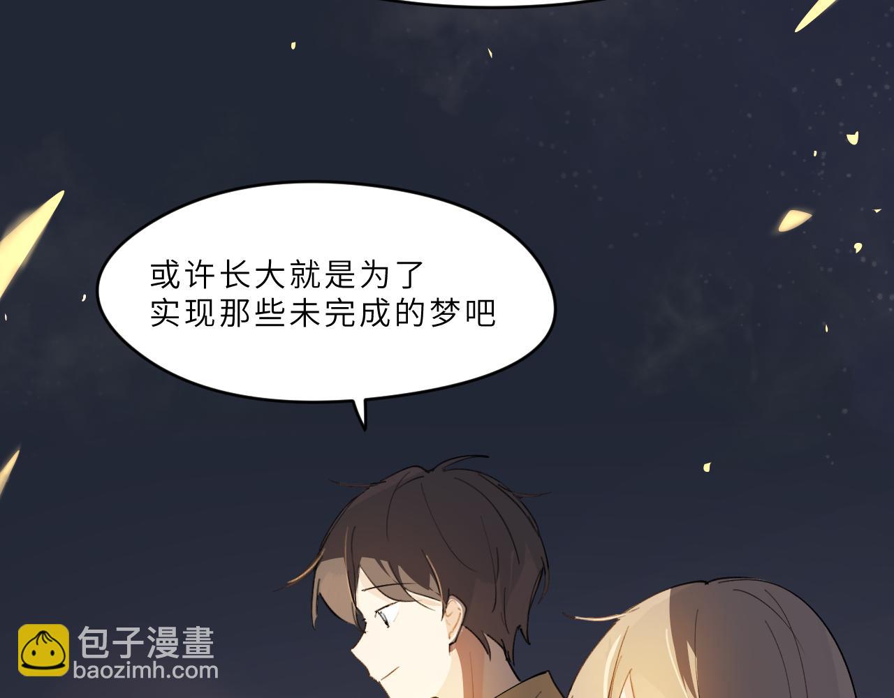 第21话 告白(1/2)-第22话