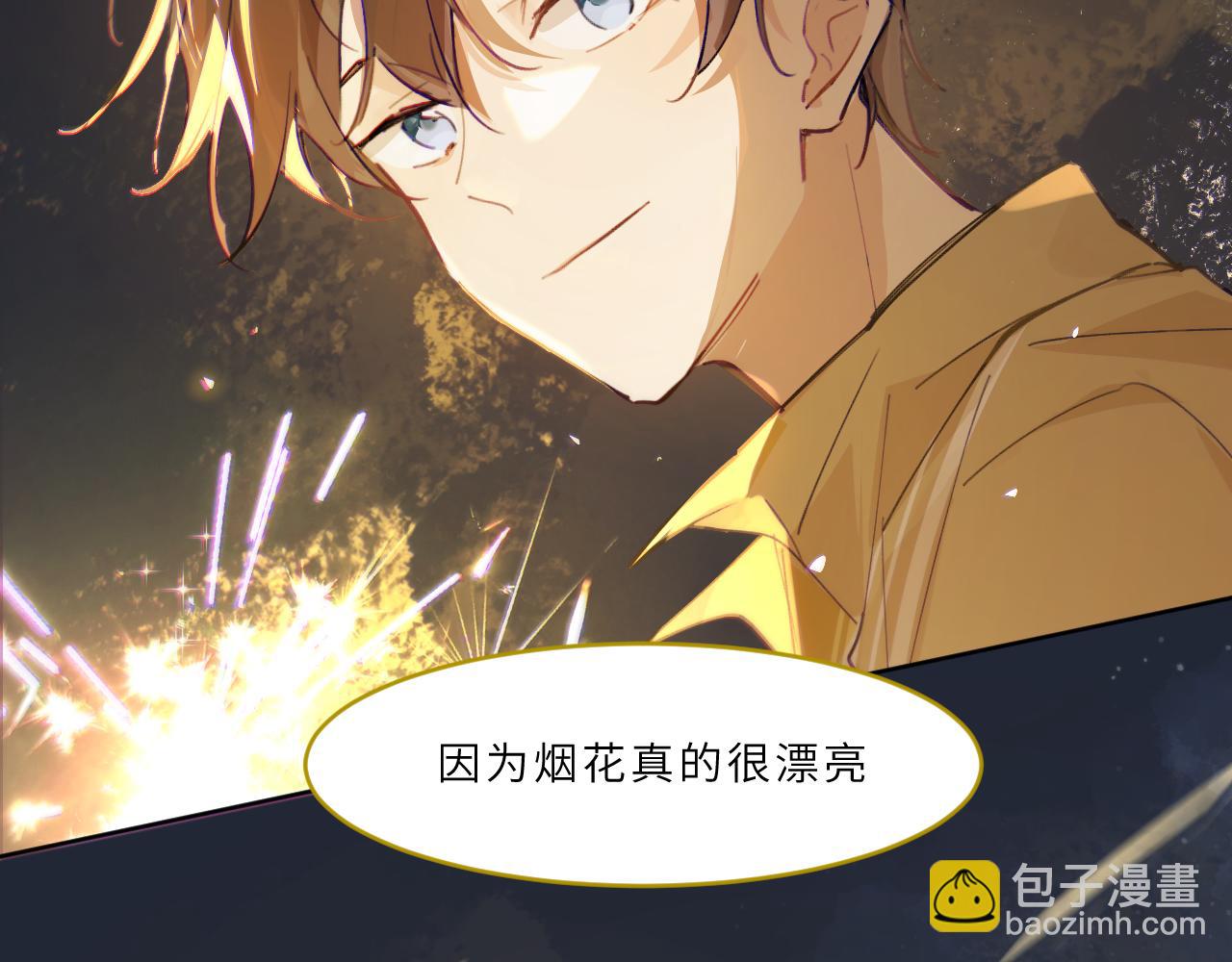 第21话 告白(1/2)-第22话